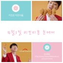 치킨더홈 네이버블로그