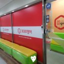 생금초등학교 | 시흥 생금초 죽율동 초등영어학원 / 학생 한명 한명의 시간을 소중히 하는 학원