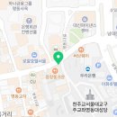 1898광장약국 이미지