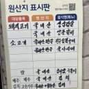 고기마을 티스토리