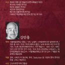 연극 미치던 날 네이버블로그