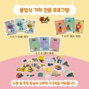 몬스터매스 - 수성구 노변공원로 47 | 몬스터매스