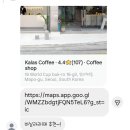 칼라스 친구들 | 가좌역 커피 맛집 칼라스커피