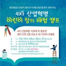 초등 창의블럭 이미지