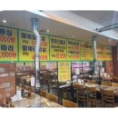 참숯한우천국 - 남동구 독점로3번길 10-21 | 참숯한우천국