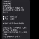 (주)레스트샵 이미지