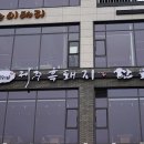 아이로제주 이미지