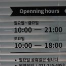JJ에스테틱 이미지