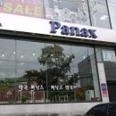 파낙스약국 이미지