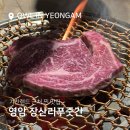 장산리푸줏간 이미지