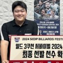 엠블당구클럽 이미지