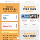 골목달 이미지