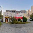 경산우체국 | [경산 사동 맛집] 사동 동촌샤브 칼국수 후기