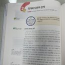 동아인쇄출판사