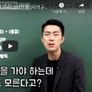 입시연구소위너 이미지