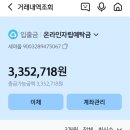 3월 살림보고 이미지