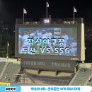 오토세탁소 | 잠실야구장 두산베어스 VS SSG랜더스 네이비 307블럭 직관 후기! 이천이 현재이자 미래다