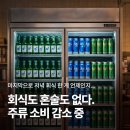 부어라마셔라 네이버블로그