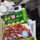 일류급식소