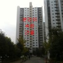 경남아파트C 이미지