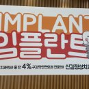 신길정성치과의원 이미지