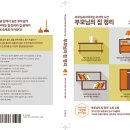 부모님의집 네이버블로그
