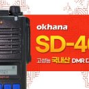 SD마트 이미지