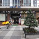 마에스트로박 이미지