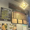 건우황소곱창 이미지