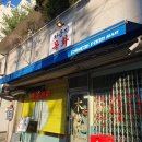 라운지목화 먹골점 이미지