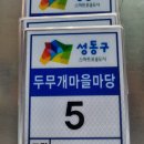성동인쇄기획 네이버블로그