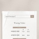 무드부띠끄 왁싱 이미지