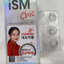 이노티안경(창녕남지점) 이미지