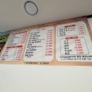 현대시장(분당) | [공지] 소고기 맛집 현대횡성한우마을 또 간 내돈내산 후기ㅣ소고기가 본체였던 집