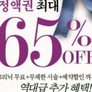 헤어니스트 이미지