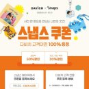 평화안경 이미지