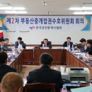 수호부동산중개 이미지