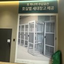 셀라하우스 이미지