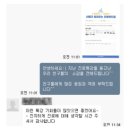 정평초등학교 | 서울대 선배가 정평초 정평중 다이버들에게 들려주는 진짜 공부 이야기!