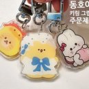 동호유통 이미지