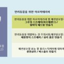아로마테라피&DIY 이미지