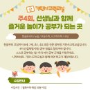 기탄사고력율하한림풀에버교실