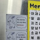 노원-공릉-3121 | 서울 공릉동 과기대 맛집 가성비 좋은 찬이네곱창