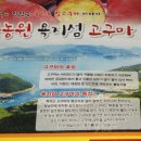 논골농장 이미지