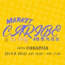 카핑 이미지