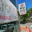 뽕잎사랑안양예술공원점 이미지