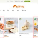 행복한 신선농장