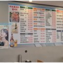 마포꽃새우활어회