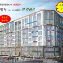 해비치빌딩 이미지