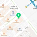피자스쿨한대앞역점 이미지